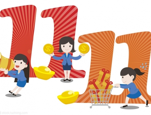 优惠！来的就是这么猝不及防， 双11全年最最最低！